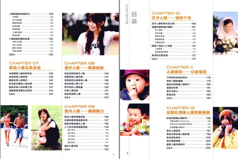 QQ截图20230816143110.png