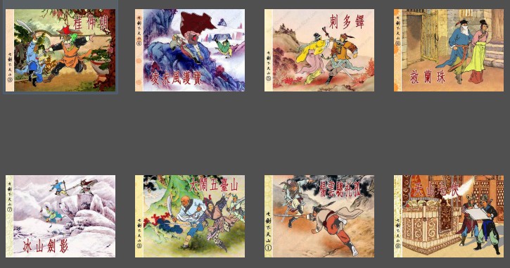 QQ截图20230809184430.png