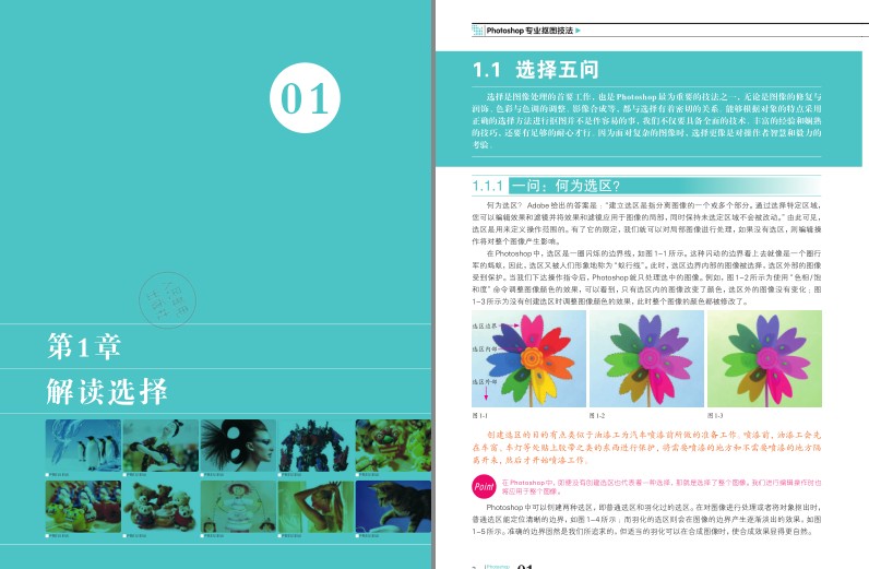 QQ截图20230715082026.png