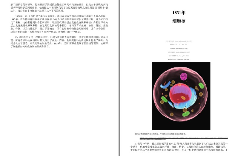 QQ截图20230708171233.png