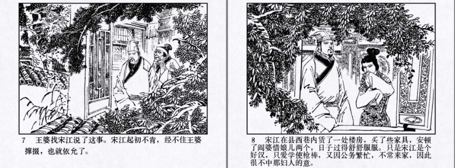 QQ截图20230907101925.png