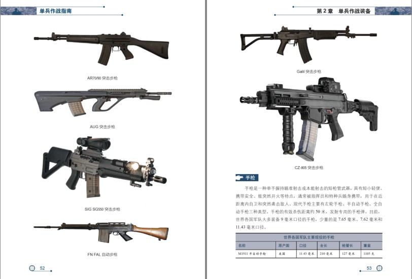QQ截图20231220104120.png