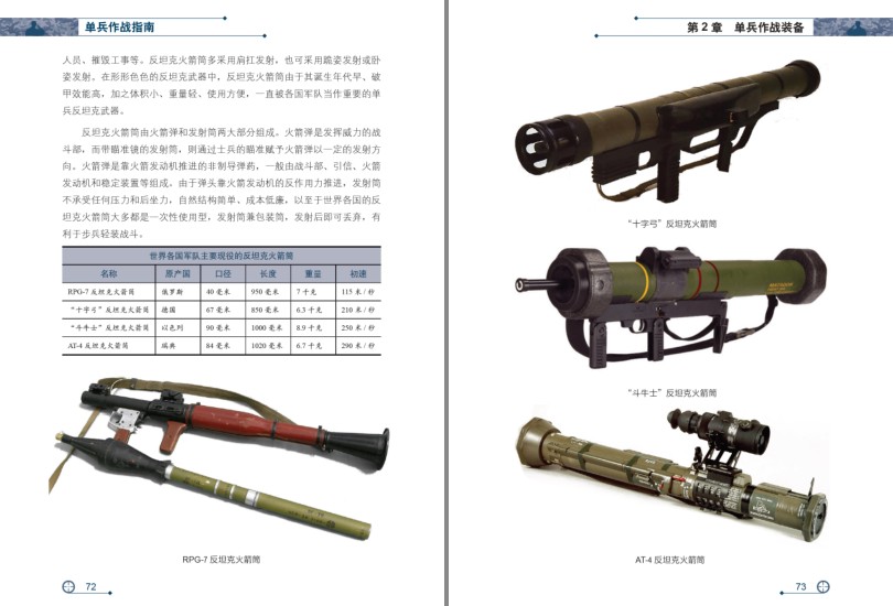 QQ截图20231220104158.png