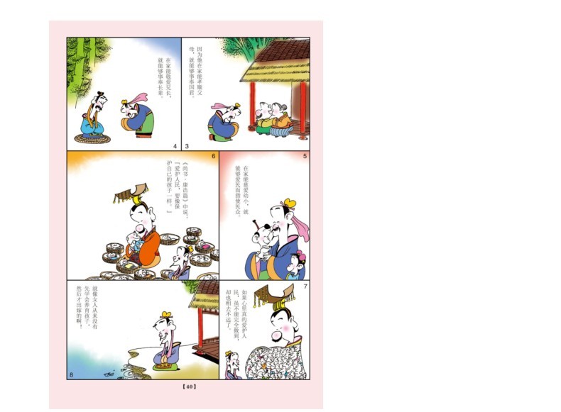QQ截图20230608075624.png