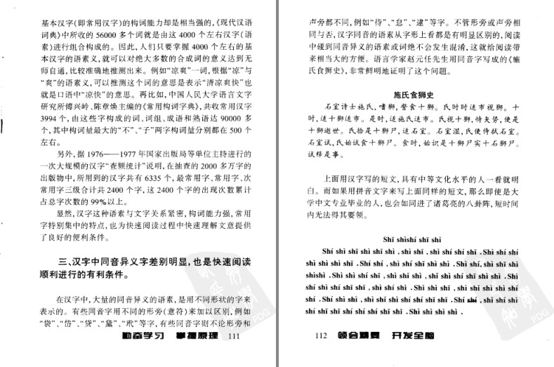 QQ截图20230915075318.png