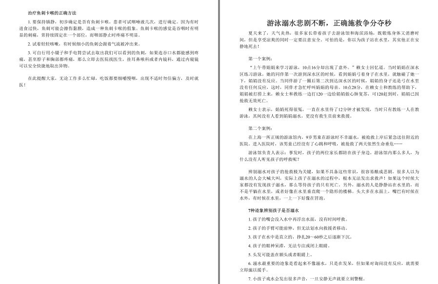 QQ截图20230328164805.png