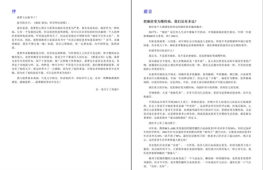 QQ截图20230605070807.png