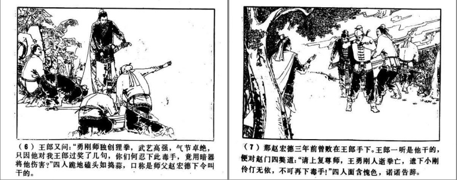 QQ截图20230911094950.png