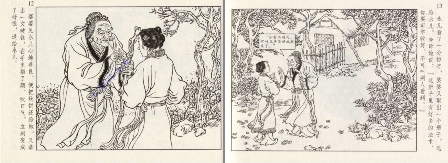 QQ截图20230821190346.png