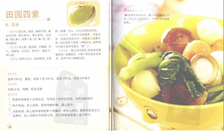 QQ截图20230619072124.png