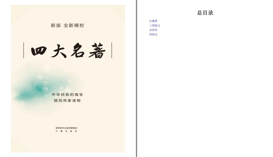 QQ截图20221109215054.jpg