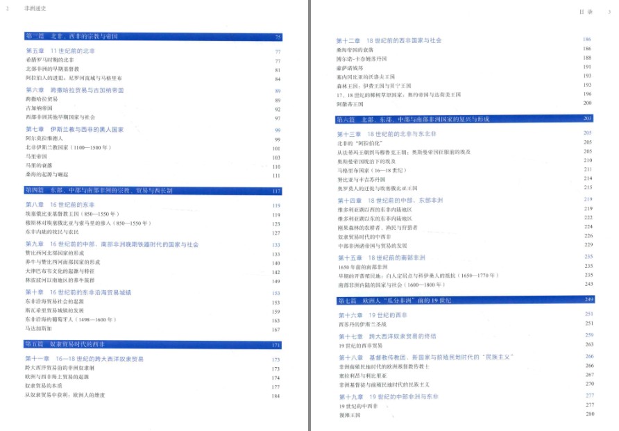 QQ截图20240109091926.png
