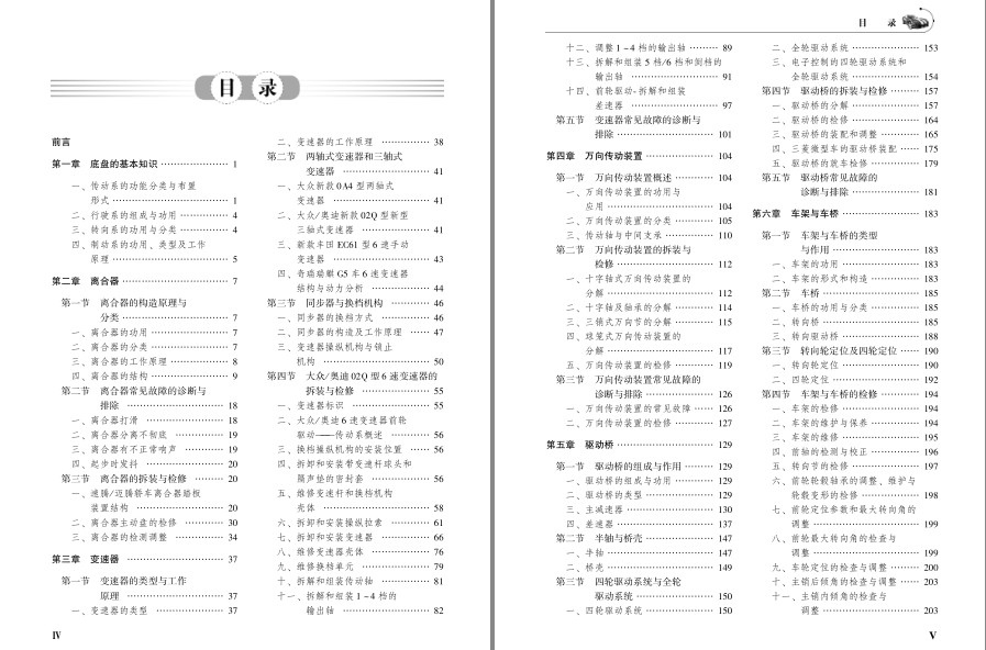 QQ截图20230807185016.png