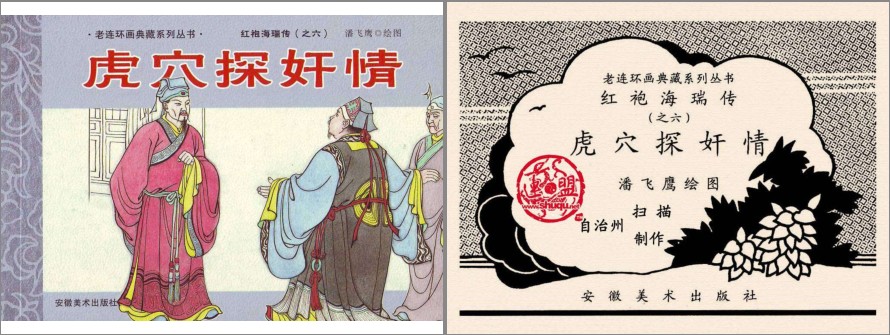QQ截图20230909205603.png