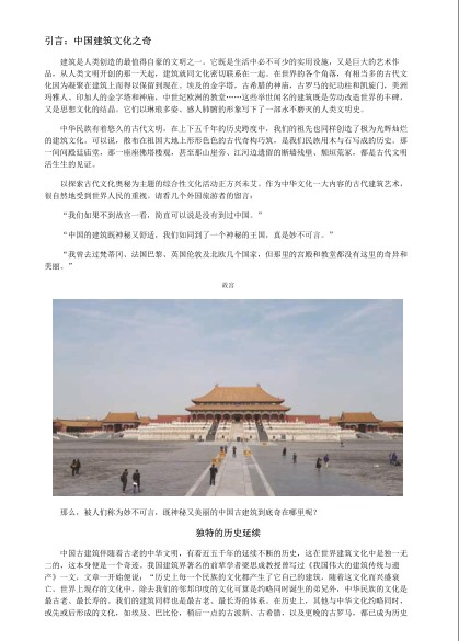 QQ截图20230804210638.png