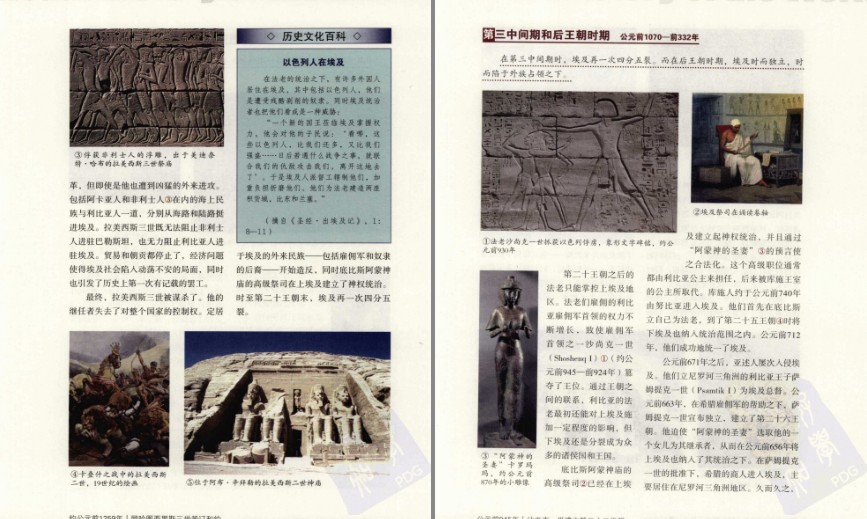 QQ截图20230728072622.png