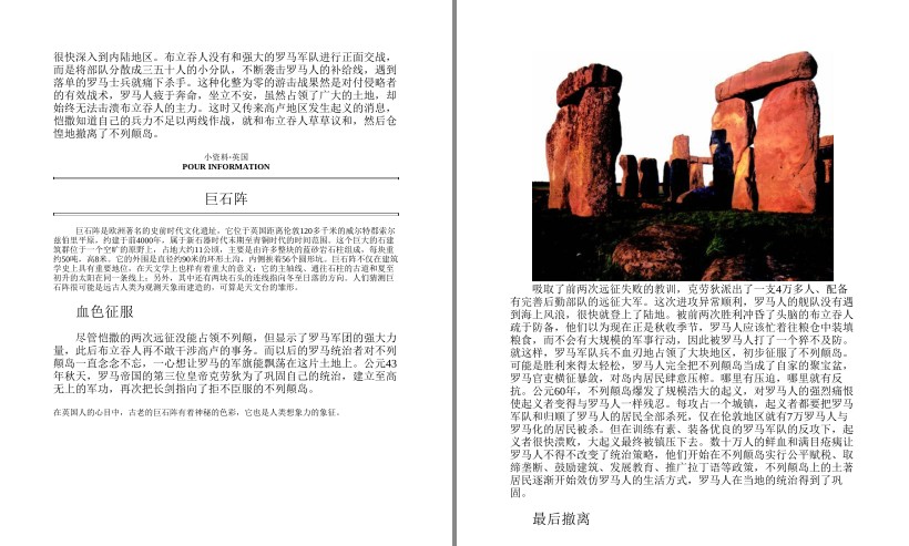 QQ截图20230803071340.png