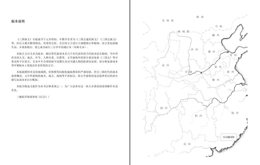 QQ截图20221109215128.jpg