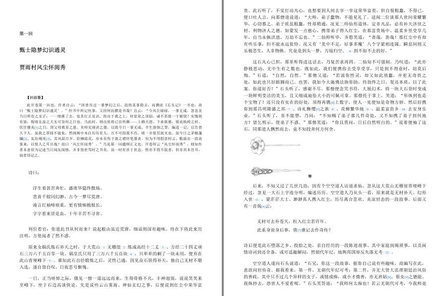 QQ截图20221109215110.jpg