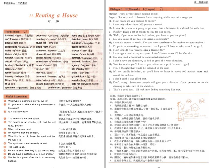 QQ截图20230810075659.png