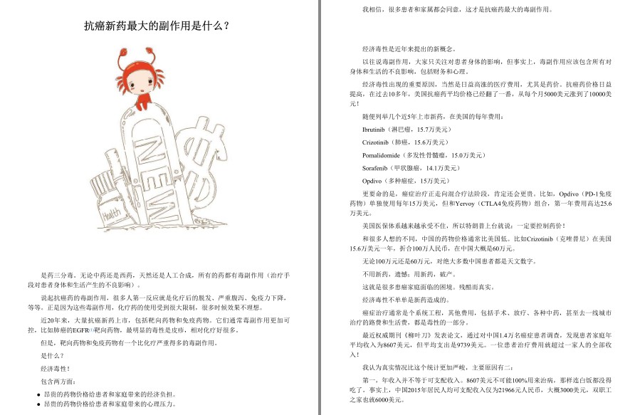 QQ截图20230605070906.png
