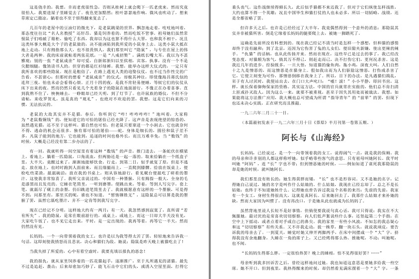 QQ截图20230727192221.png