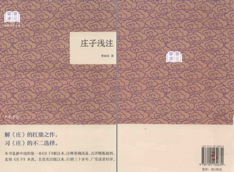 QQ截图20230630080303.png