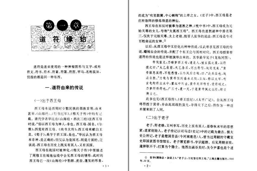 QQ截图20230808065324.png
