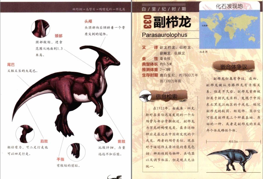 QQ截图20230306183742.png