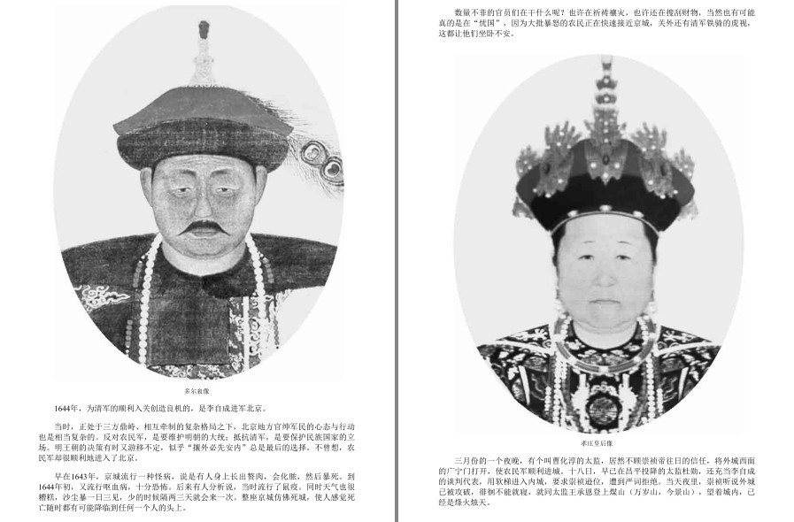 QQ截图20230521080910.png