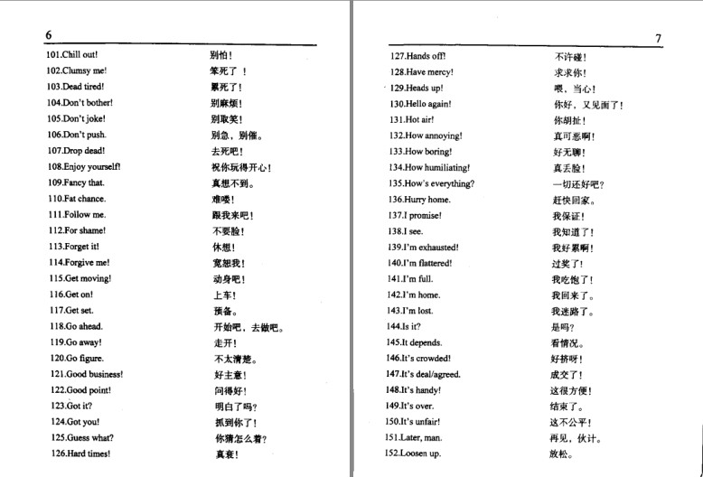 QQ截图20230917201752.png