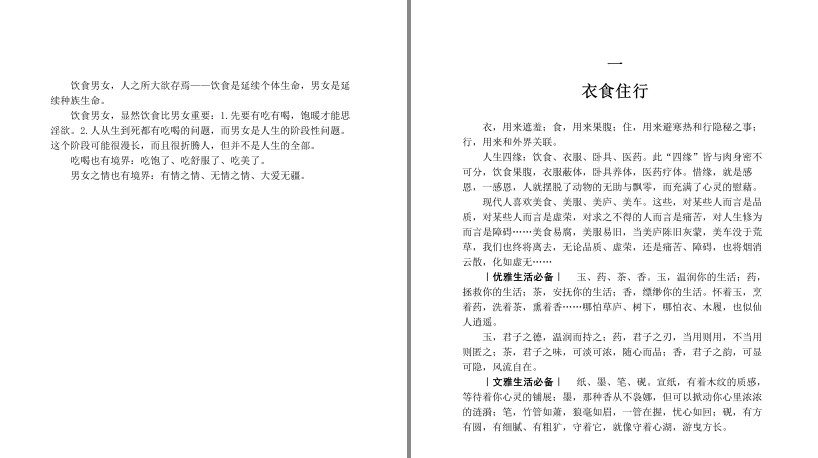 QQ截图20230627122134.png