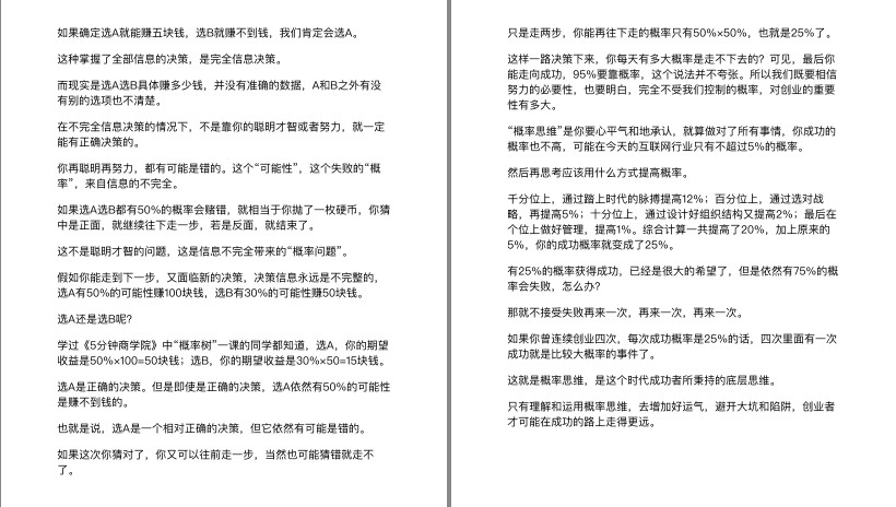 QQ截图20230619102545.png