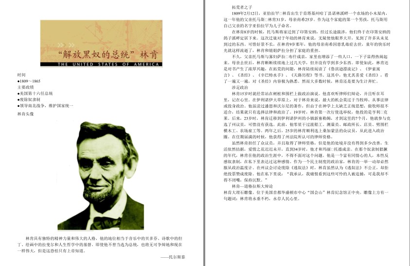 QQ截图20230801074702.png