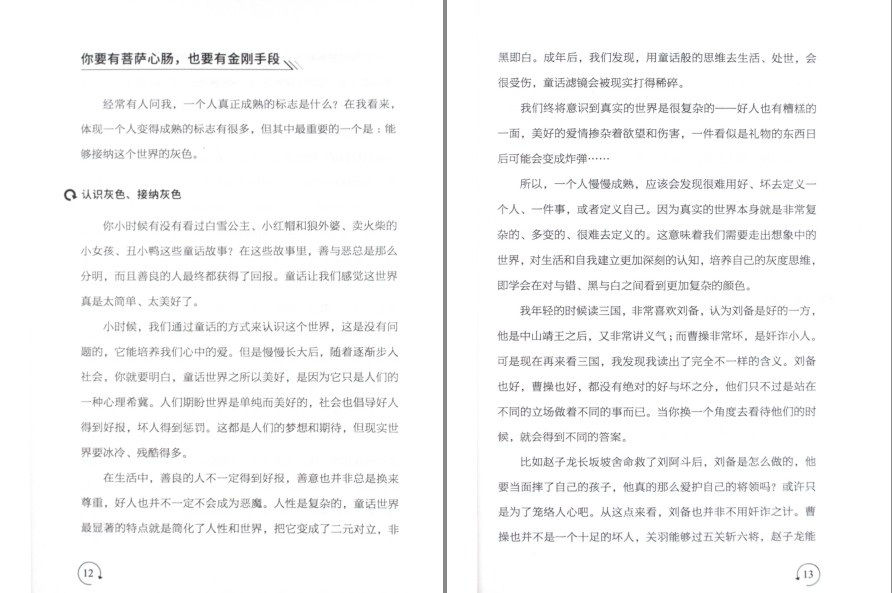 QQ截图20230829070025.png
