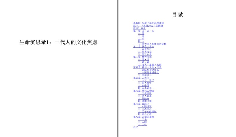 QQ截图20230627122104.png