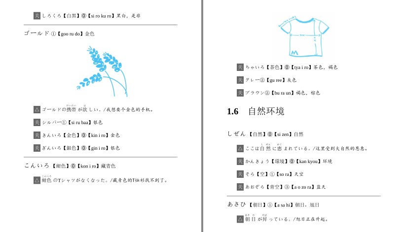 QQ截图20230715074824.png
