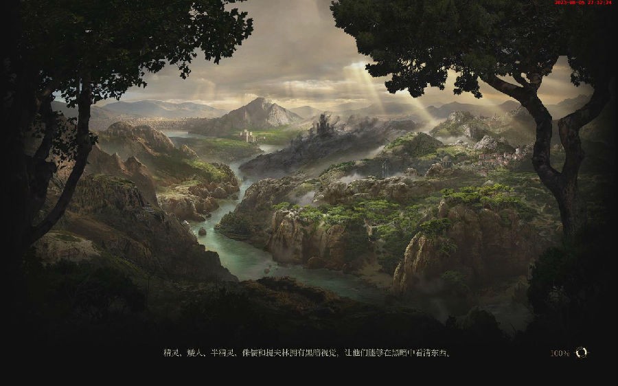 暴风截图2023853692125.jpg