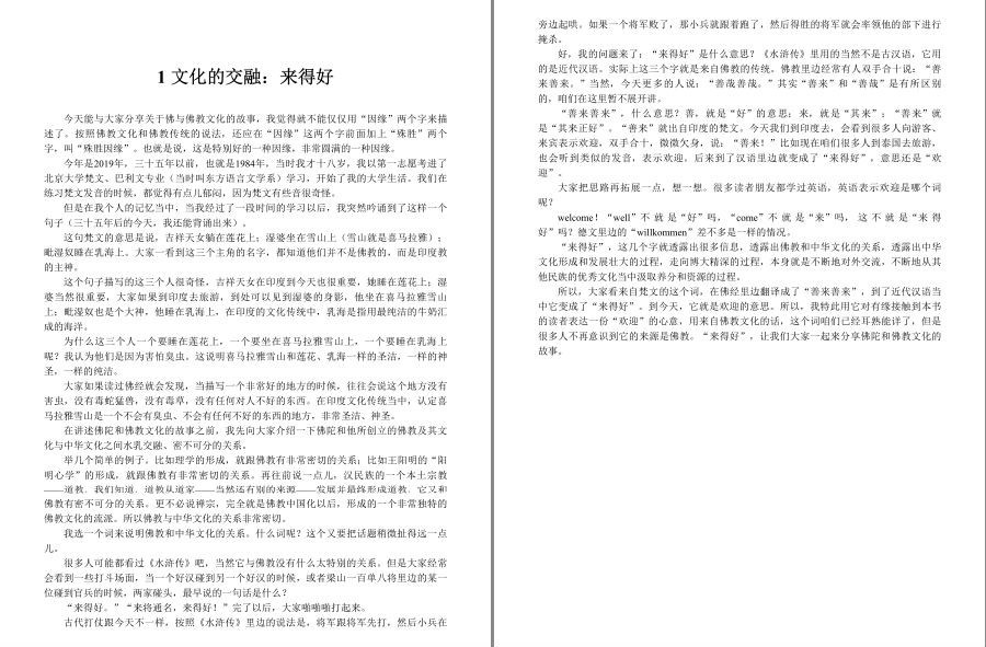 QQ截图20221209140457.png