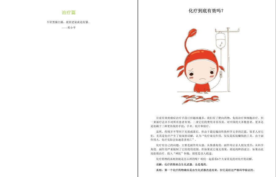 QQ截图20230605071020.png