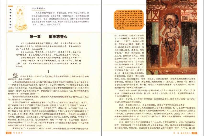 QQ截图20230624084308.png