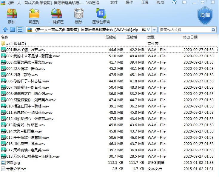 zip.png