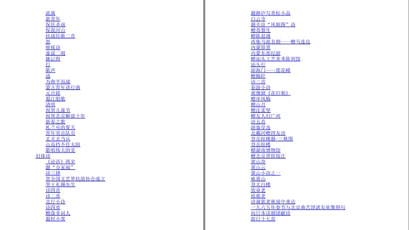 QQ截图20230703104355.png