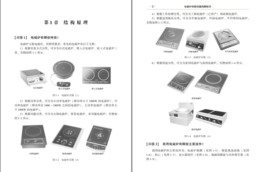 QQ截图20230802145233.png