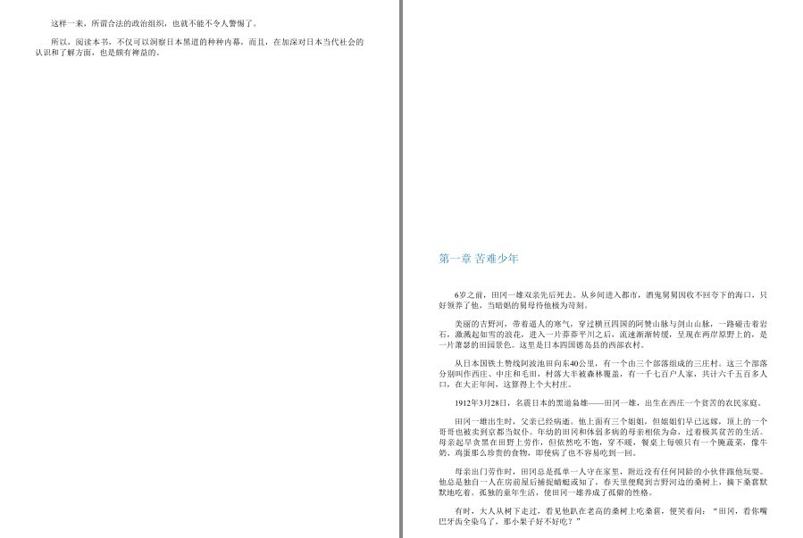 QQ截图20230404083006.png
