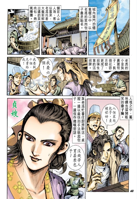 QQ截图20230801171113.png