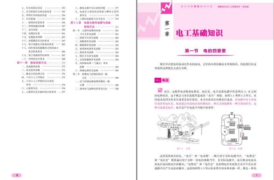 QQ截图20230726074516.png