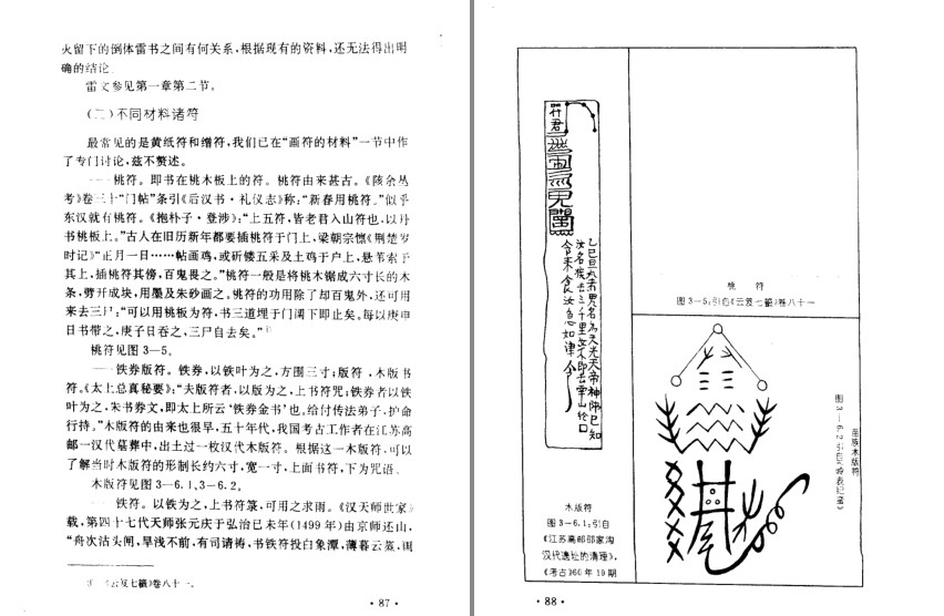 QQ截图20230808065415.png
