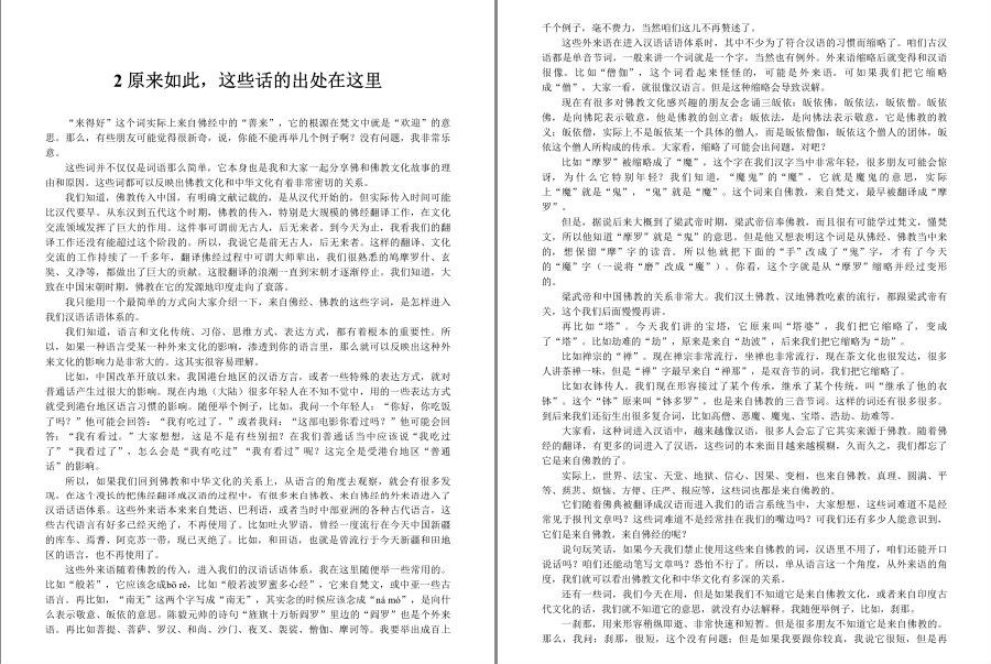 QQ截图20221209140504.png