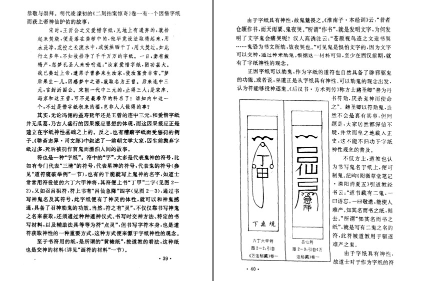 QQ截图20230808065346.png